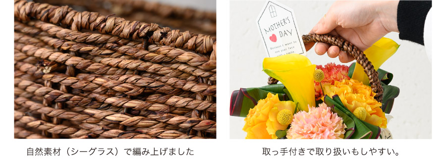 ナチュラルで、ちょうどいい。網かごバッグ発売: ｜ギフト