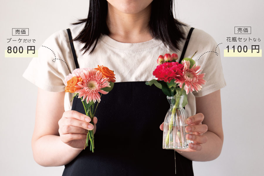 ブーケと花瓶セットブーケ