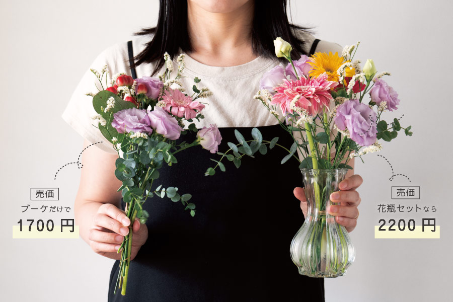 ブーケと花瓶セットブーケ