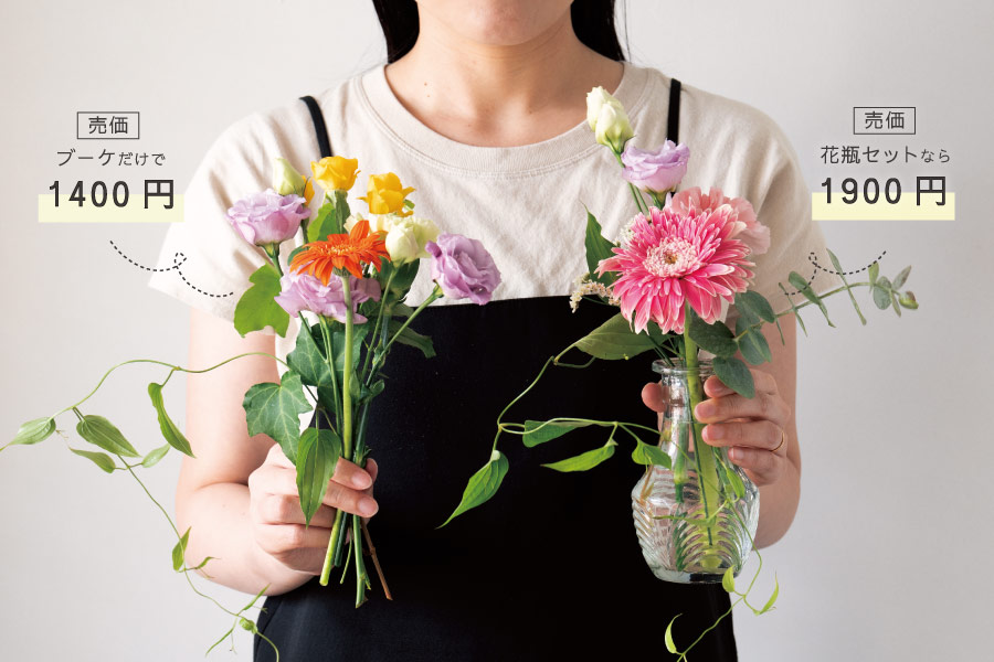 ブーケと花瓶セットブーケ