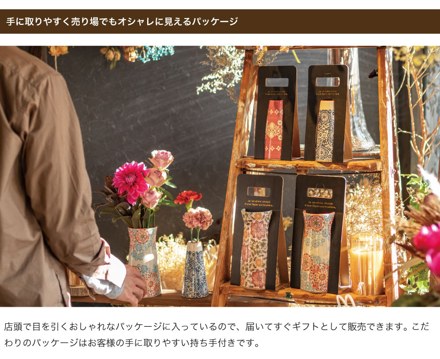 大型花瓶ハンドメイドプリントフラワーベース-15｜ギフト