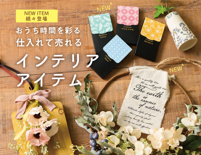 花屋 フラワー 観葉植物 生花 園芸 ガーデニング ギフト ラッピング用品 包装資材通販 Heads ヘッズ 花屋 フラワー 観葉植物 生花 園芸 ガーデニング ギフト ラッピング用品 包装資材通販 Heads ヘッズ