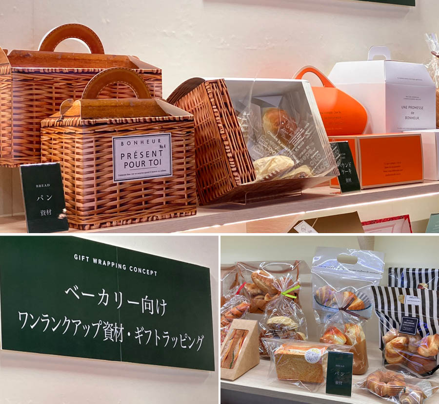 展示予定のアイテム