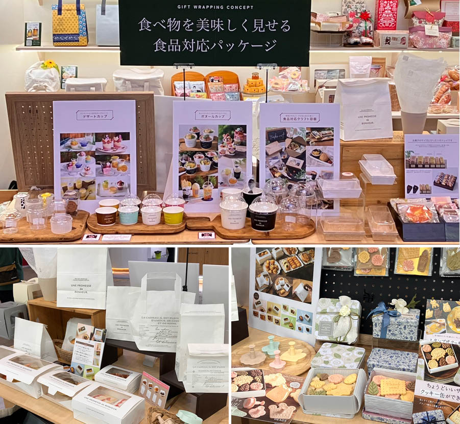 展示予定のアイテム