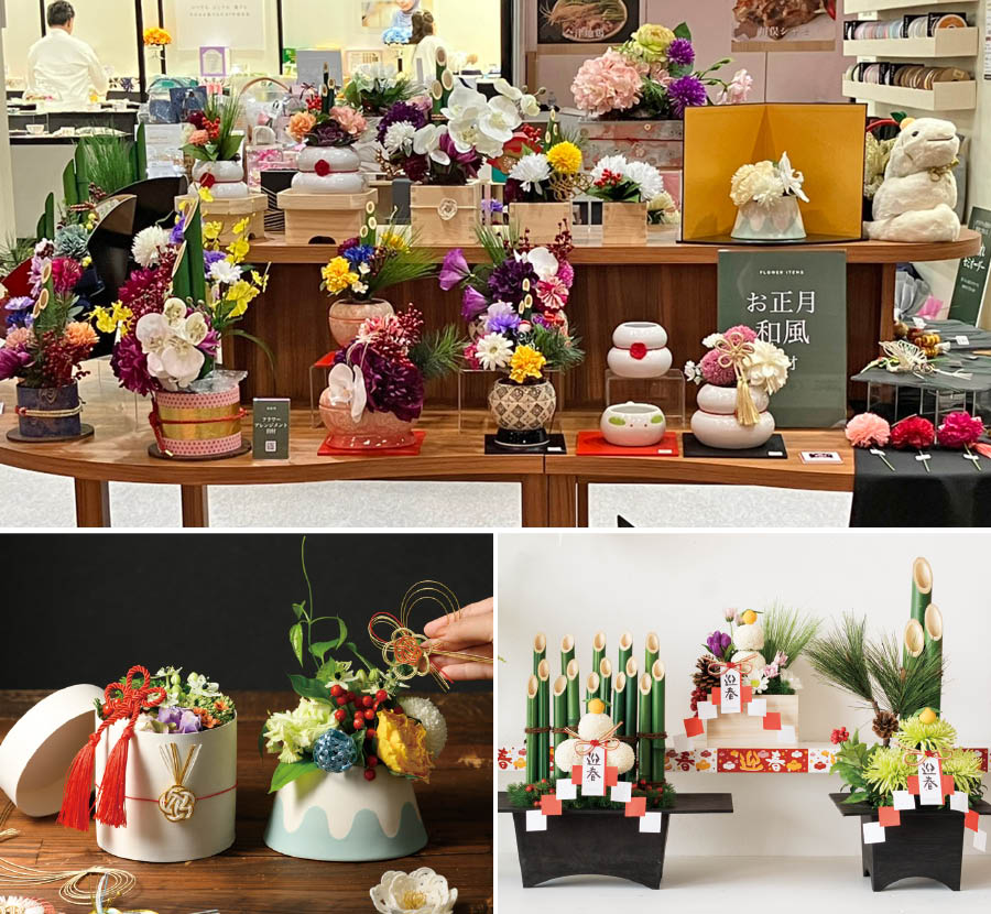 生花専用資材