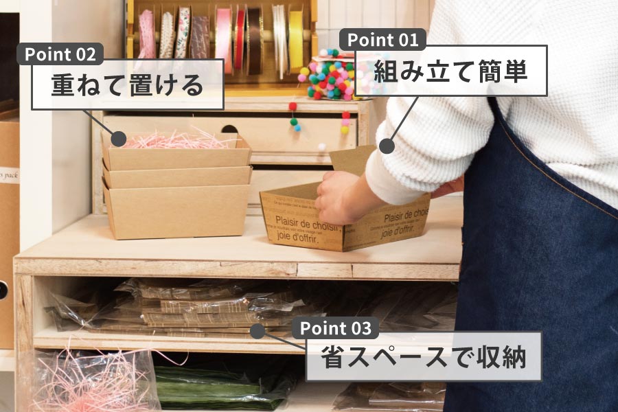 作業場で紙トレーを使っている様子