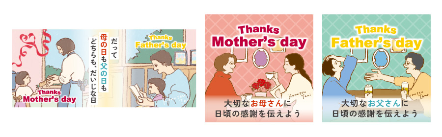 ダウンロード素材例