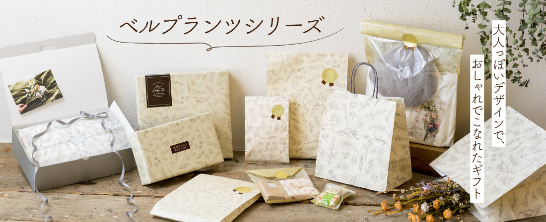 2022年最新海外 包装紙 ルージュ ハトロン半才判 49-9120 ラッピング用品 ラッピングペーパー おしゃれ かわいい シート 紙 ギフト  ギフトラッピング 包装資材 梱包材 贈り物 プレゼント プレゼント包装 誕生日 オシャレ 用紙 ササガワ 無地 シンプル 単色 赤 12SL 3CS  ...