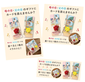 ダウンロード素材イメージ