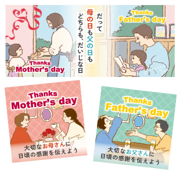 ダウンロード素材イメージ