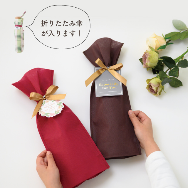不織布リボン付ワインバッグブラウン(ブラウン): ラッピング袋・ギフトバッグ｜ギフト、ラッピング用品、包装資材通販 HEADS ヘッズ