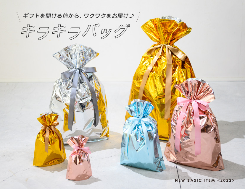 ラッピング・包装 GOLD KING ラッピングサービス 【ブラウン】(ブラウン): sixem｜JAL Mall