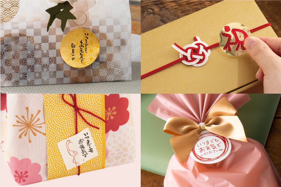 敬老の日の専用アイテム