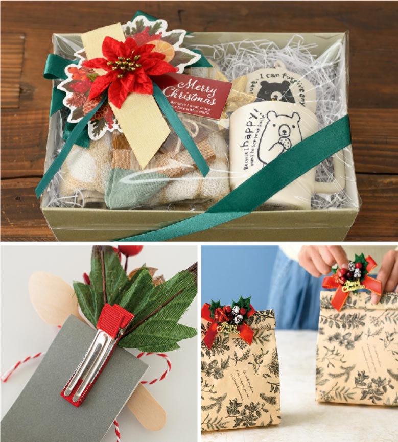 クリスマス時短ラッピングアイテム｜ギフト、ラッピング用品
