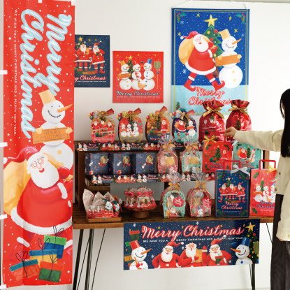 愉快なクリスマスのぼり