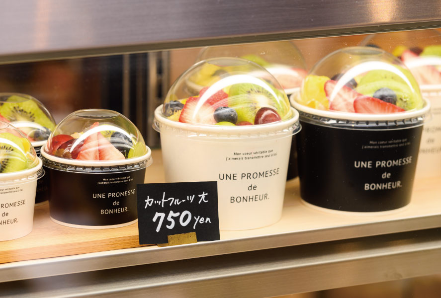 ボヌールカップ（耐油耐水）のラッピング例