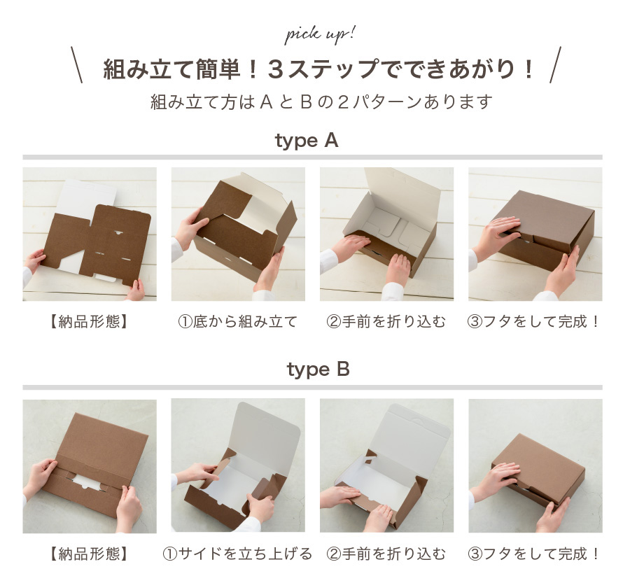 無地ブラウンギフトボックス-1｜ギフト、ラッピング用品、包装資材通販 HEADS ヘッズ