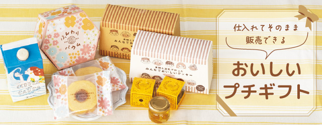 ケーキ・洋菓子・和菓子・パン/スイーツ・製菓・フルーツ果物｜ギフト 