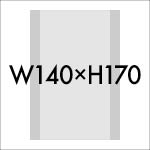 W140×H170