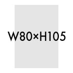 W80×H105