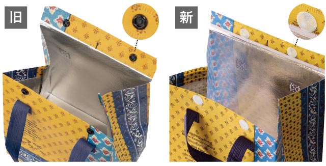 保冷バッグ留め具変更