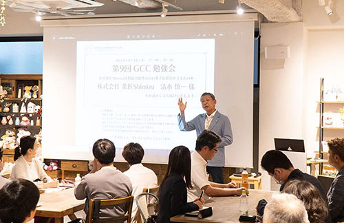 GCC勉強会