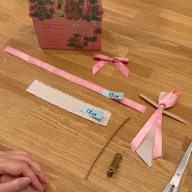 用意するもの