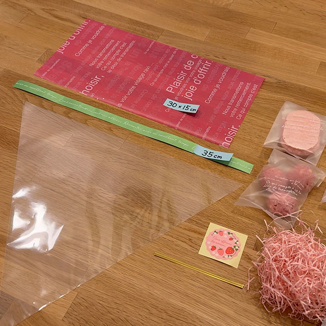 用意するもの