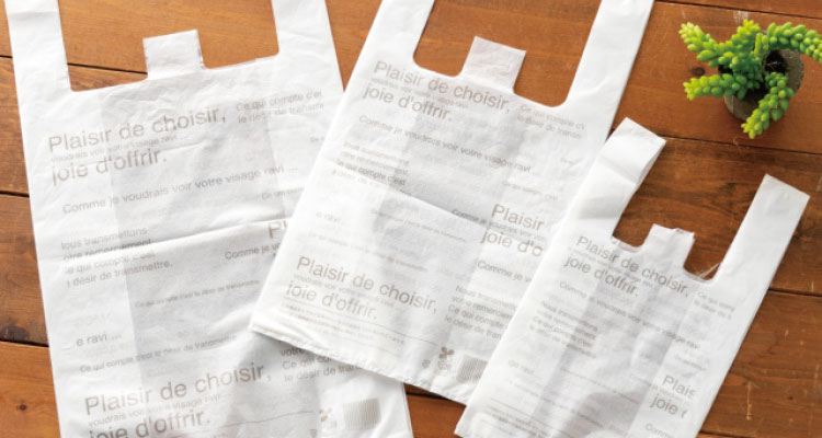 カフェオレレジバッグラインアップ(バイオマスプラスチック25%以上配合)