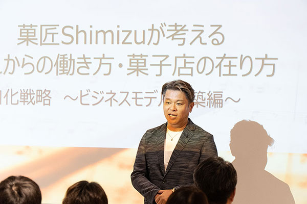 株式会社 菓匠Shimizu（長野県）清水 慎一 さま