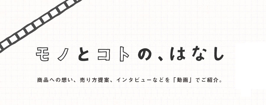 動画 キカクのコトの はなし ギフト ラッピング用品 包装資材通販 Heads ヘッズ 動画 キカクのコトの はなし ギフト ラッピング用品 包装資材通販 Heads ヘッズ