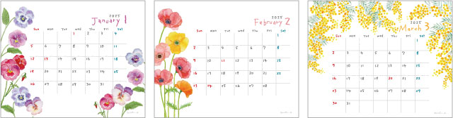 1月~3月のカレンダー