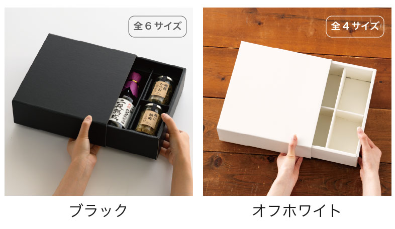 印刷カラーはベージュ、黒、白の3色