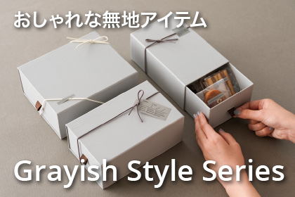 ギフト、ラッピング用品、包装資材通販 HEADS ヘッズ ギフト、ラッピング用品、包装資材通販 HEADS ヘッズ