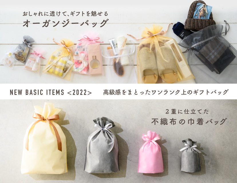 ギフト ラッピング用品 包装資材通販 Heads ヘッズ ギフト ラッピング用品 包装資材通販 Heads ヘッズ