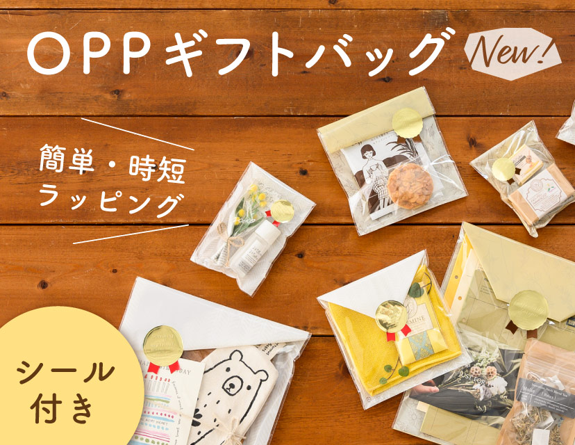 ギフト ラッピング用品 包装資材通販 Heads ヘッズ