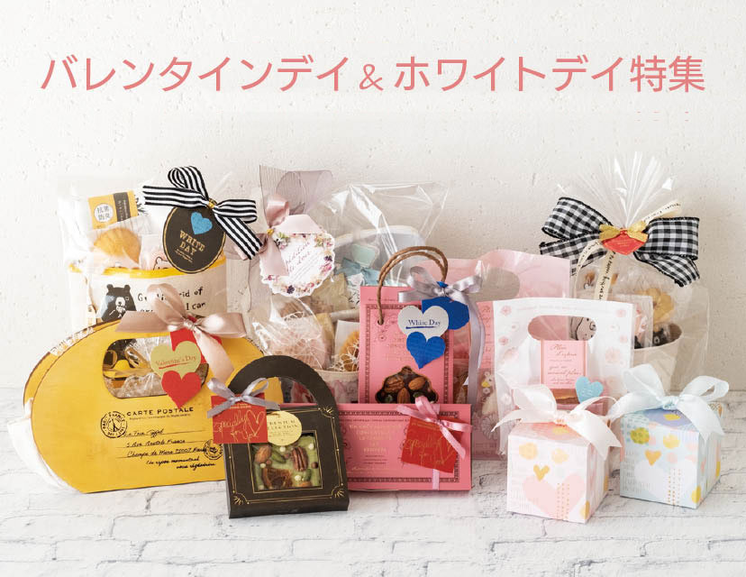 ギフト ラッピング用品 包装資材通販 Heads ヘッズ