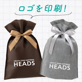ブランド力を高める！ロゴを印刷してオリジナル不織布バッグを作ってみませんか？