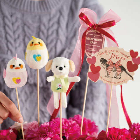 新商品情報:2026.02.25発売 母の日&マスコットフラワーピック