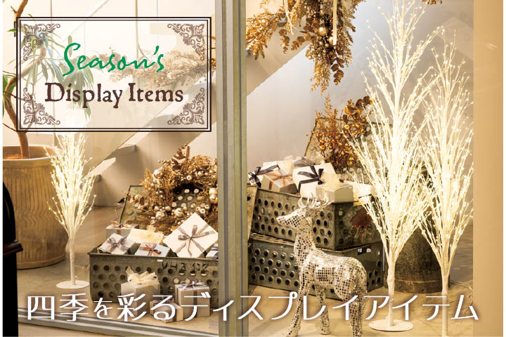 ラッピング用品ギフト包装資材通販 HEADS ヘッズ