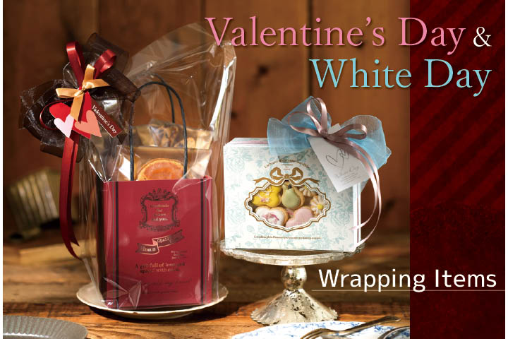 バレンタインデイ・ホワイトデイラッピングアイテム