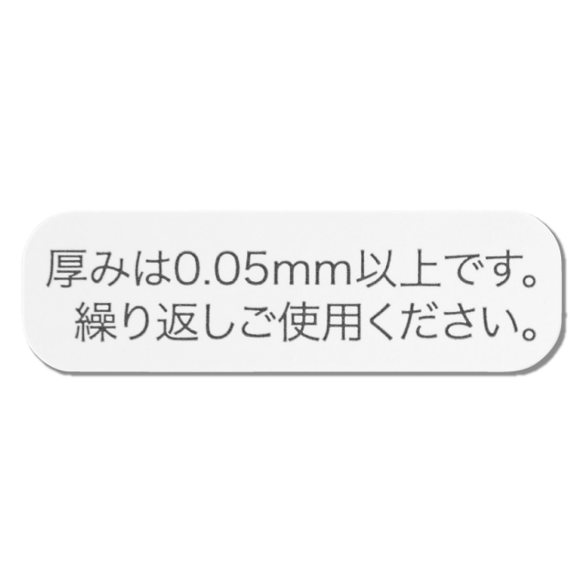 シール/値札・封印シール・他備品/封印シール｜ギフト、ラッピング用品、包装資材通販 HEADS ヘッズ