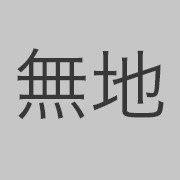 無地・透明のラッピング資材