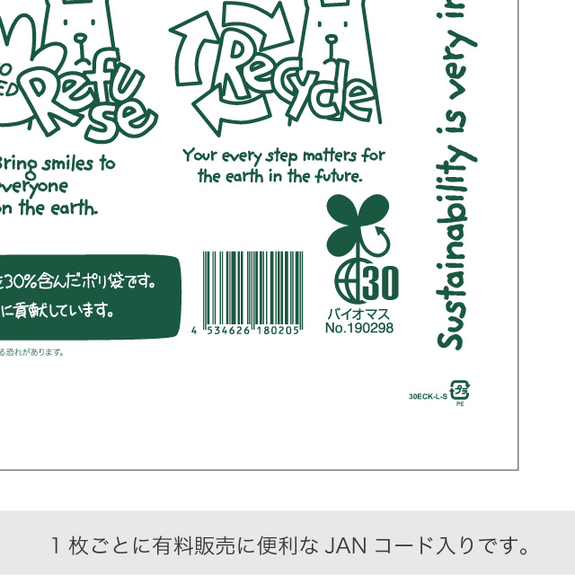 ブルーパック LL 福助工業 ブロック付き カラー袋 レジ袋 ビニール袋 ポリ袋 手提げ袋 （地域限定 送料無料）3000枚入 - 4