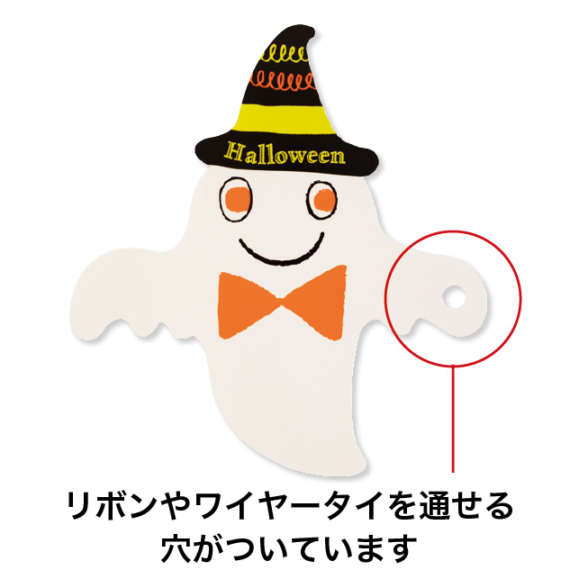 ハロウィンタッグ 2 おばけ ラッピング用造花 小物 雑貨 ギフト ラッピング用品 包装資材通販 Heads ヘッズ
