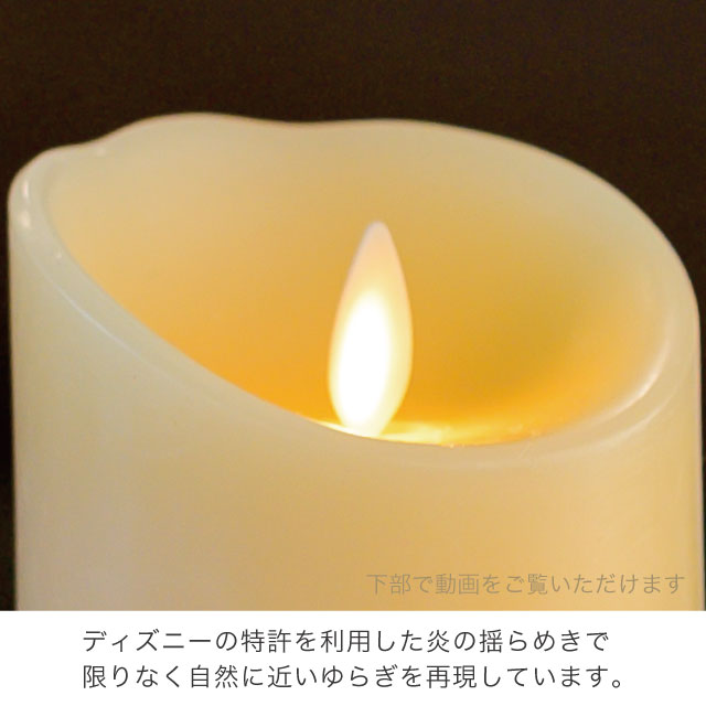 Ledキャンドルライト ルミナラピラー 3 6 アイボリー ギフト ラッピング用品 包装資材通販 Heads ヘッズ Ledキャンドルライト ルミナラピラー 3 6 アイボリー ギフト ラッピング用品 包装資材通販 Heads ヘッズ