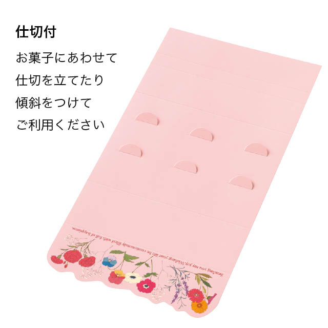 ブルーミーフラワーギフトボックス-L W203×D190×H62