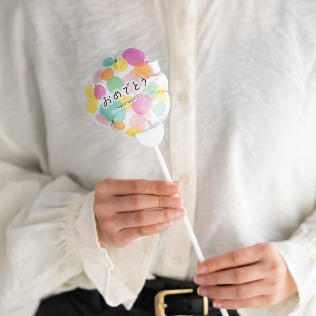 バルーンフラワーピックS-10/おめでとう おめでとう(水玉) W80×D45×H80(全長600)