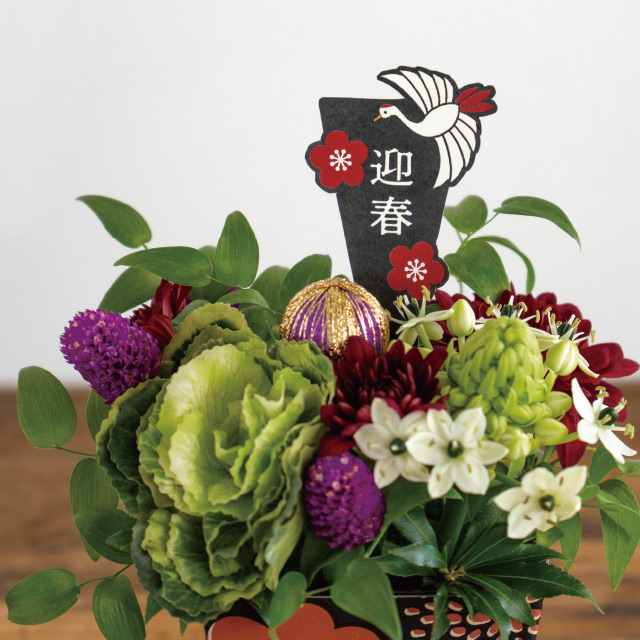 迎春フラワーPPピック-12/鶴 W53×H210(鶴)