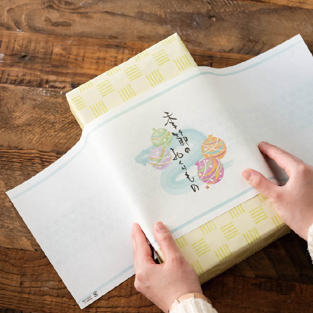 掛け紙横型/季節の贈り物-1 W525×H182